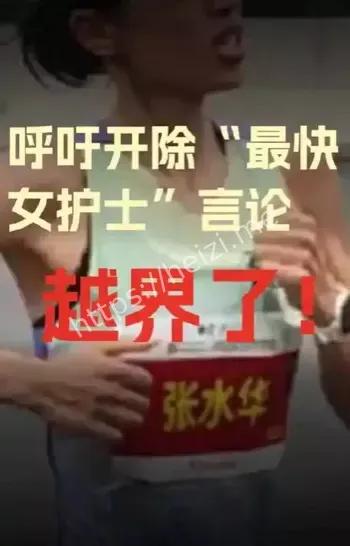 网络舆论