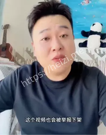 网络暴力围攻