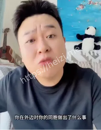 抖音博主吐槽