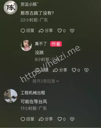 消防救援