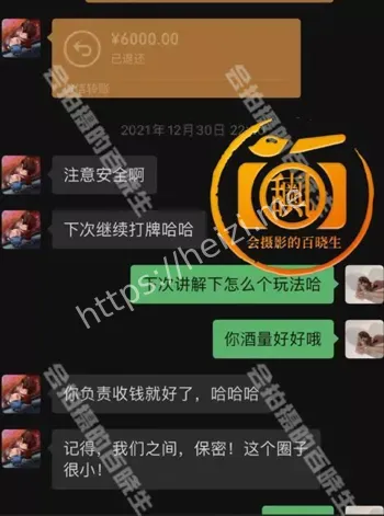 横店豪宅赌场