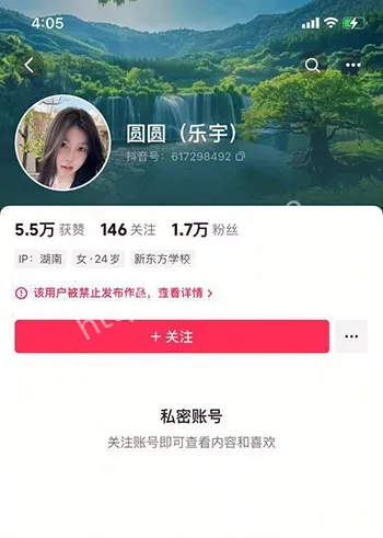 成人爆料