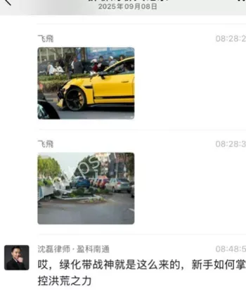 车祸现场