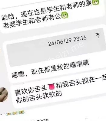 未成年保护呼吁