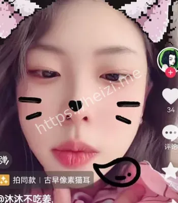 不雅视频流出