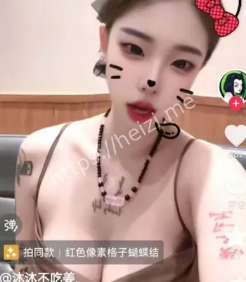 金主包养丑闻