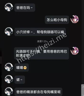 生人勿近反转