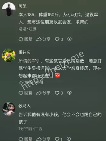老师操场飞踹多名学生