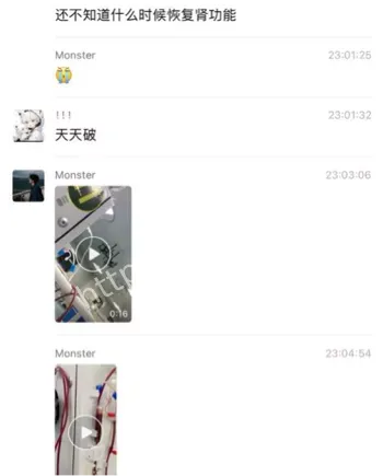 三个月60次肾衰竭