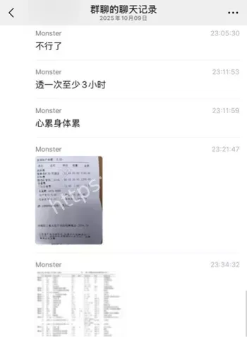 急性肾衰竭ICU抢救