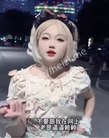 池甜哥布林隔空对话