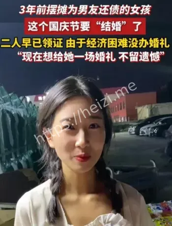临沂女孩摆摊还债补办婚礼