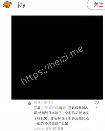 树莓出轨摄影师露脸实锤