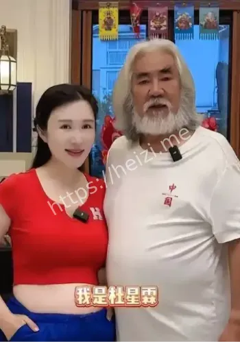 杜星霖维权网络暴力