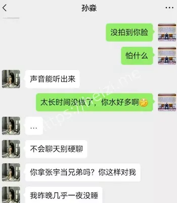与李总肉偿