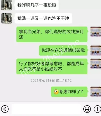 遭偷拍并曝主人任务