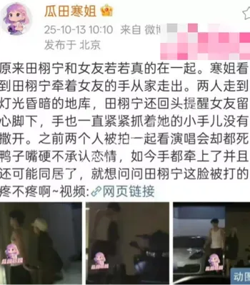 女友若若已婚少妇