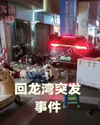 酒驾人行道惨烈