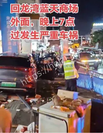 夜间街头交通事故