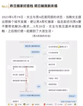 网红私生活混乱影响剖析