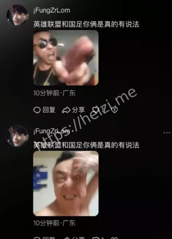 Wei关键团战送人头