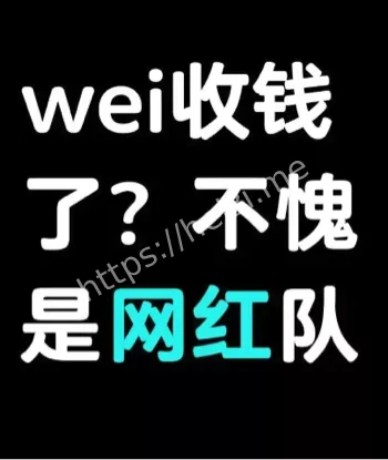 奇亚娜蔚潘森失误分析