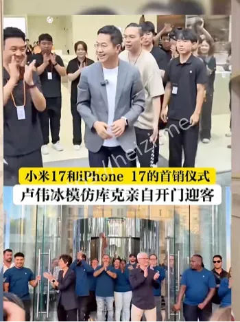 科技圈卷王对决iPhone高端配置