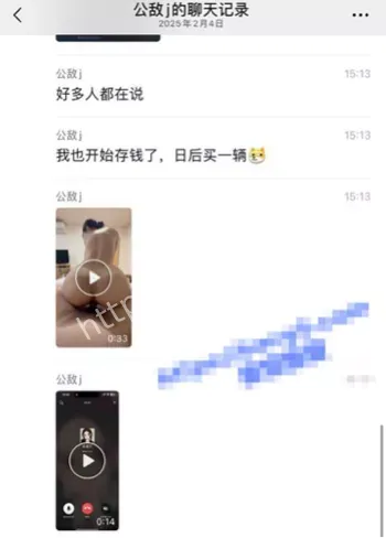 牟倩文买车陪睡丑闻曝光