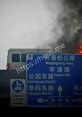 盈港路华乐路桥面