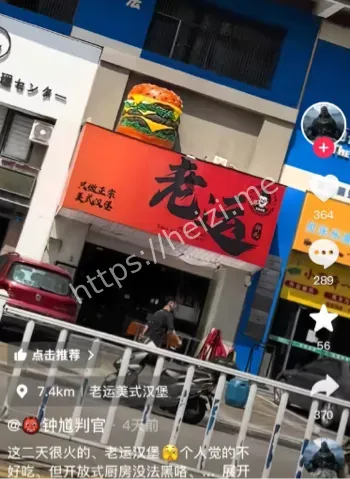 汉堡王夫妇视频外泄