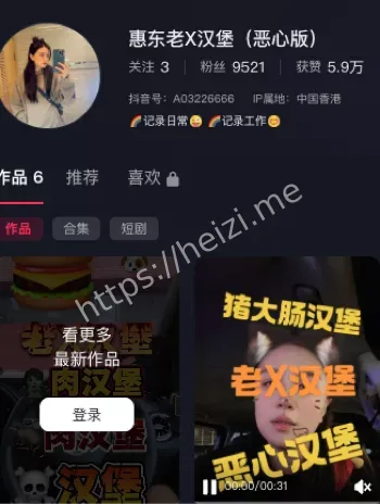 老运汉堡王老板夫妻床战视频