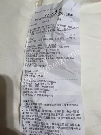 网红介绍卖淫聊天记录