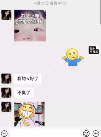 熙熙睡不醒粉丝陷阱警示