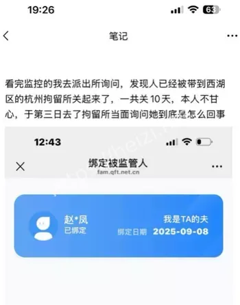 网红介绍卖淫聊天记录