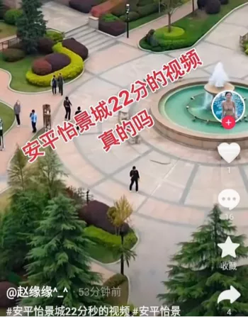 捉奸现场22分钟完整视频