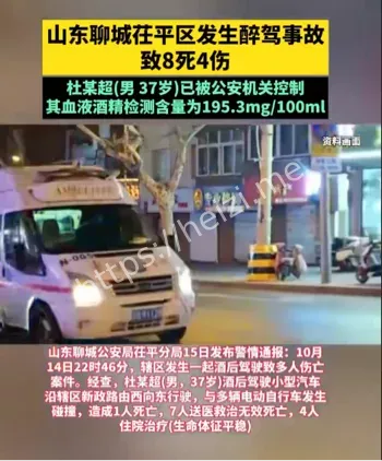 高中生尸首分离