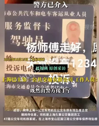 乘客投诉机制问题