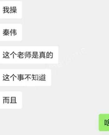 秦伟包养小三杀人藏尸真相