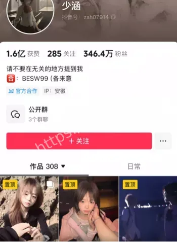 西安演唱会视频