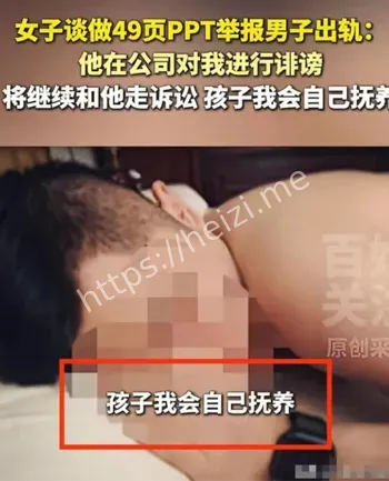 恋爱期多角恋曝光真相