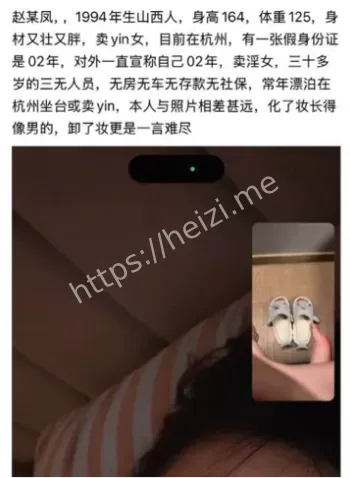 94年山西妹假冒02嫩女