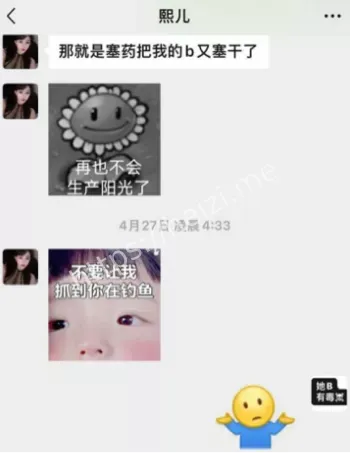 底层漂泊女生存困境