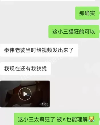 不雅视频曝光