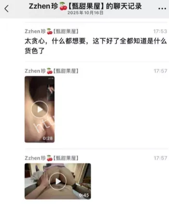 柳州4S奔驰店大瓜女销售