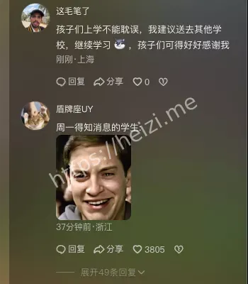 黑心开发商
