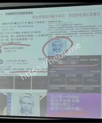 马克思主义学院