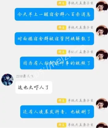 黑人留学生强行猥亵受害女生