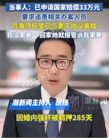 国家赔偿与纠错