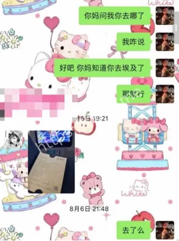 内蒙古21岁女孩