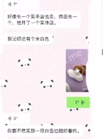 网红生态乱象粉丝维权建议